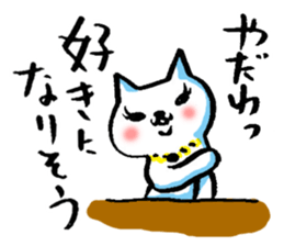 Cat of the Japanese brush_4 ver.actress sticker #15784282