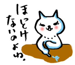 Cat of the Japanese brush_4 ver.actress sticker #15784283