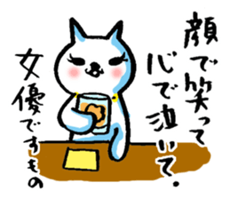 Cat of the Japanese brush_4 ver.actress sticker #15784285