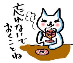 Cat of the Japanese brush_4 ver.actress sticker #15784286