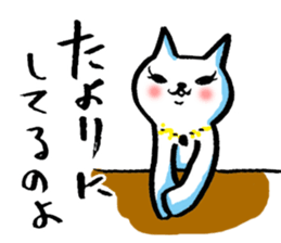 Cat of the Japanese brush_4 ver.actress sticker #15784287