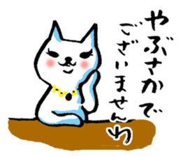 Cat of the Japanese brush_4 ver.actress sticker #15784289