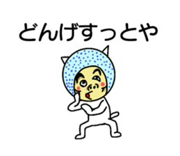 Miyazaki dialect sticker #15784315