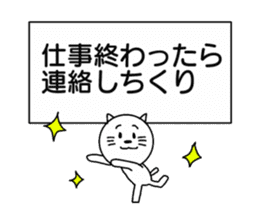 Miyazaki dialect sticker #15784318