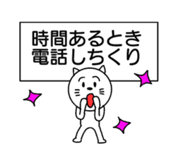 Miyazaki dialect sticker #15784319