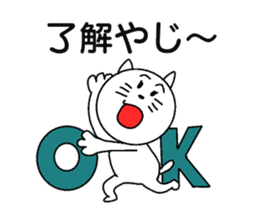 Miyazaki dialect sticker #15784320