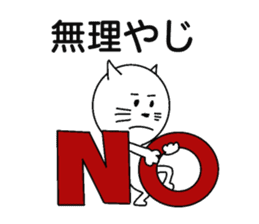 Miyazaki dialect sticker #15784321
