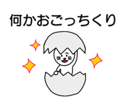 Miyazaki dialect sticker #15784323