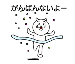 Miyazaki dialect sticker #15784324
