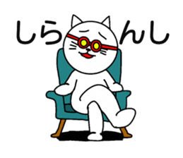 Miyazaki dialect sticker #15784326