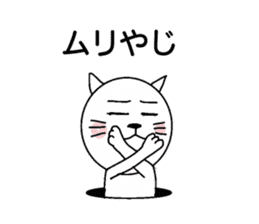 Miyazaki dialect sticker #15784328