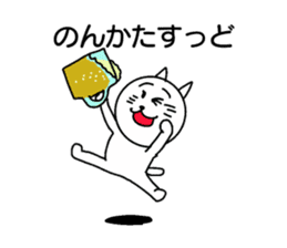 Miyazaki dialect sticker #15784330