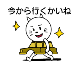 Miyazaki dialect sticker #15784332
