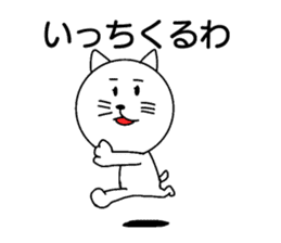 Miyazaki dialect sticker #15784333
