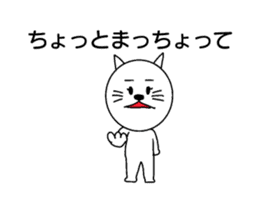 Miyazaki dialect sticker #15784335
