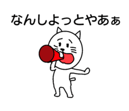 Miyazaki dialect sticker #15784336
