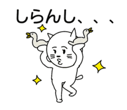 Miyazaki dialect sticker #15784340