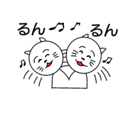 Miyazaki dialect sticker #15784341