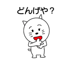 Miyazaki dialect sticker #15784345