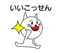 Miyazaki dialect sticker #15784346