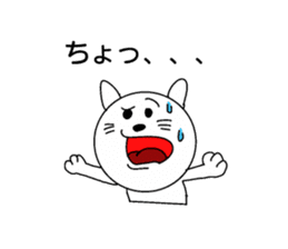 Miyazaki dialect sticker #15784348
