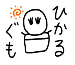 My name is Hikaru sticker #15784538