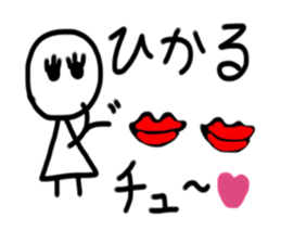 My name is Hikaru sticker #15784543