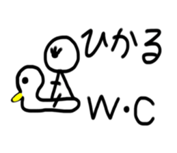 My name is Hikaru sticker #15784546