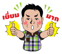 farmer man sticker #15784683