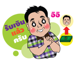 farmer man sticker #15784684