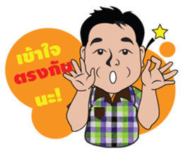 farmer man sticker #15784692