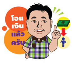 farmer man sticker #15784693