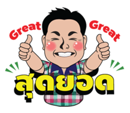 farmer man sticker #15784695