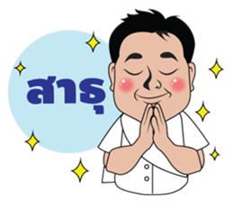 farmer man sticker #15784700