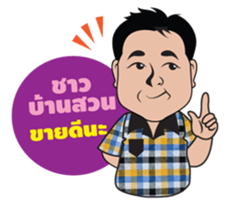 farmer man sticker #15784703