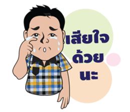 farmer man sticker #15784704