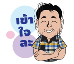 farmer man sticker #15784717