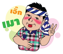 farmer man sticker #15784721