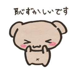 Maronn sticker #15784984