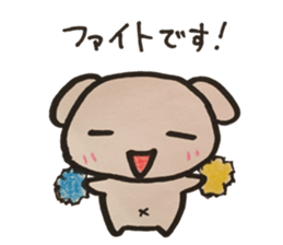 Maronn sticker #15784985