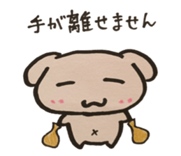 Maronn sticker #15784987