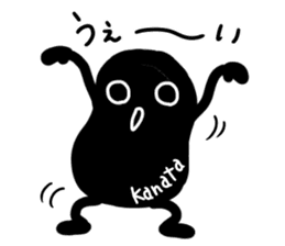 I'm Kanata. sticker #15784996