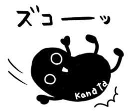 I'm Kanata. sticker #15785009