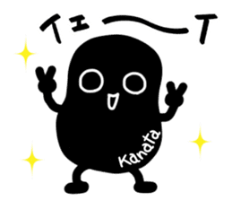 I'm Kanata. sticker #15785016