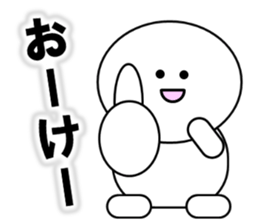 Sugimaru sticker sticker #15785131