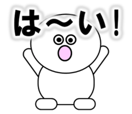 Sugimaru sticker sticker #15785132