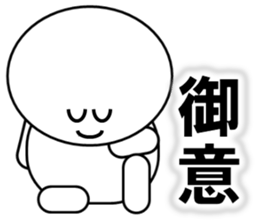 Sugimaru sticker sticker #15785133