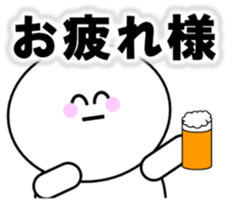 Sugimaru sticker sticker #15785134