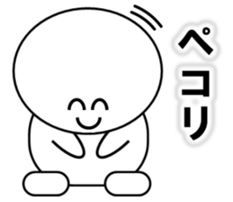 Sugimaru sticker sticker #15785135