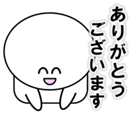Sugimaru sticker sticker #15785136